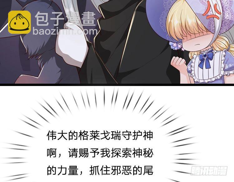 第339话 跟着我就对了(1/2)-第340话