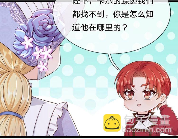 第339话 跟着我就对了(1/2)-第340话