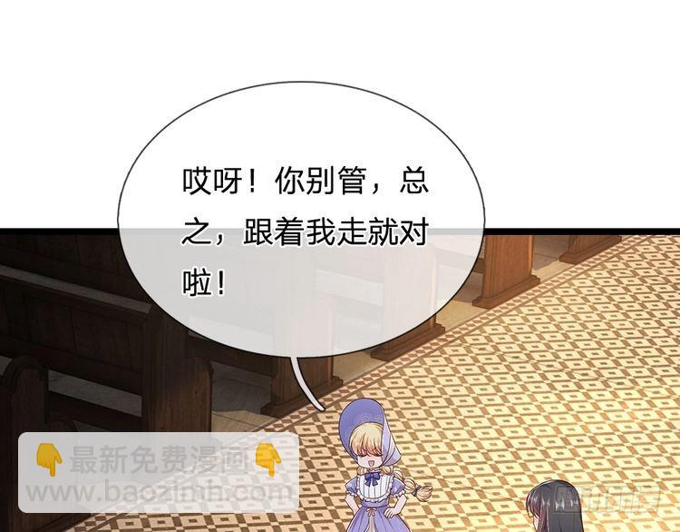 第339话 跟着我就对了(1/2)-第340话