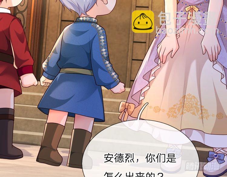 第339话 跟着我就对了(1/2)-第340话