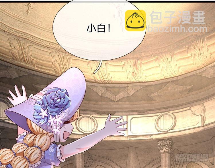 第341话 噬噩(1/2)-第342话
