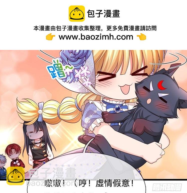 第341话 噬噩(1/2)-第342话
