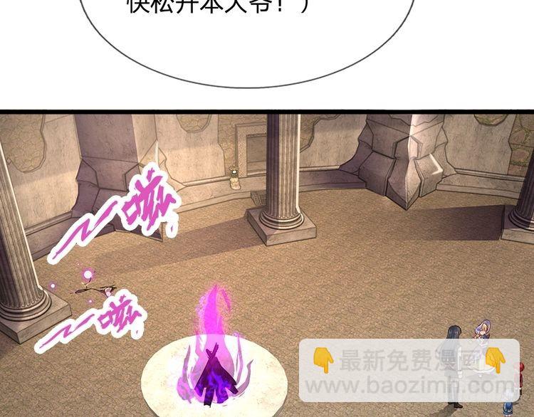 第341话 噬噩(1/2)-第342话