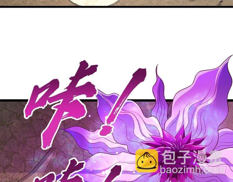 第341话 噬噩(1/2)-第342话