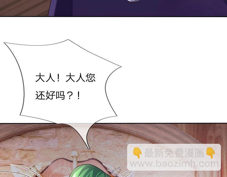 第341话 噬噩(1/2)-第342话