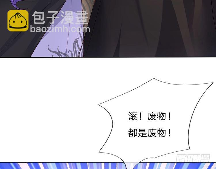 第341话 噬噩(1/2)-第342话