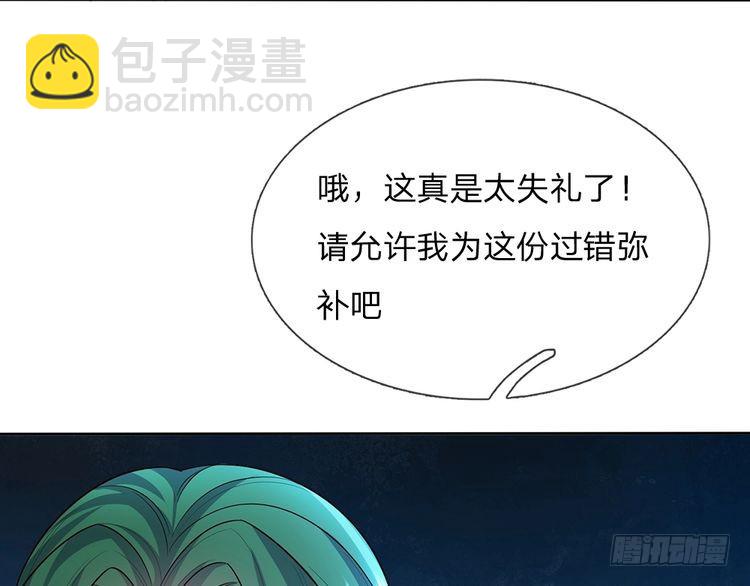 第341话 噬噩(1/2)-第342话