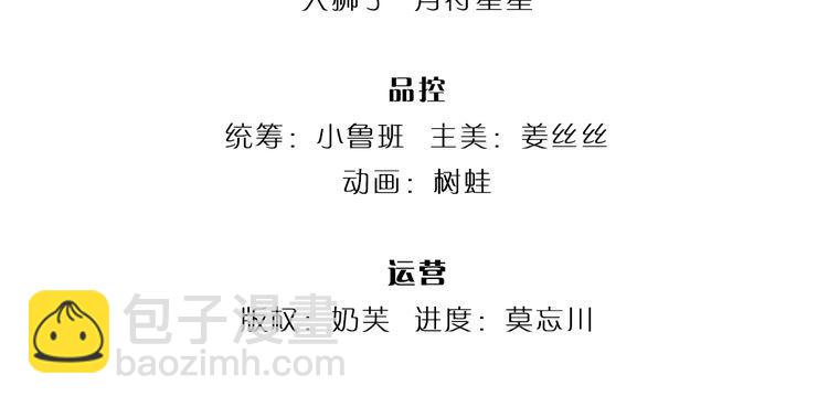 第341话 噬噩(1/2)-第342话