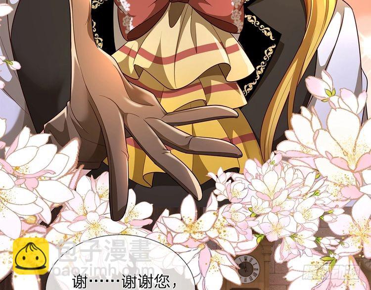 第341话 噬噩(1/2)-第342话