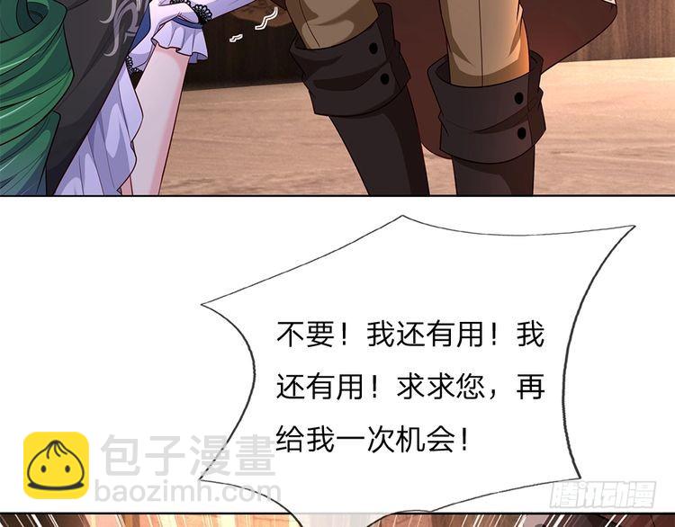第341话 噬噩(1/2)-第342话