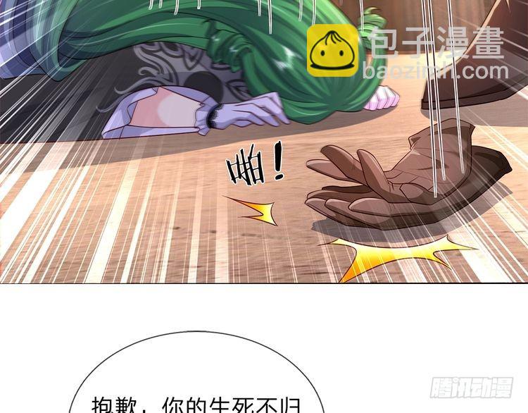 第341话 噬噩(1/2)-第342话