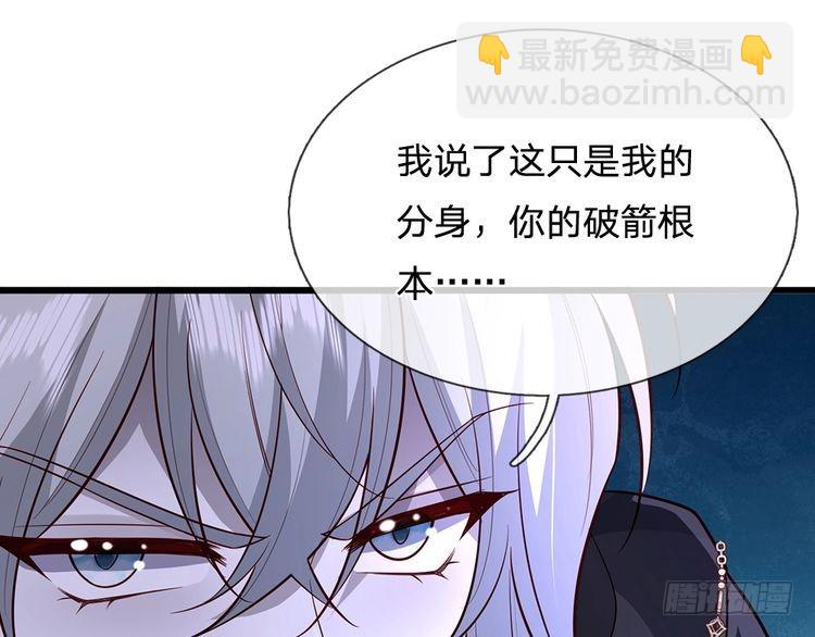 第341话 噬噩(1/2)-第342话