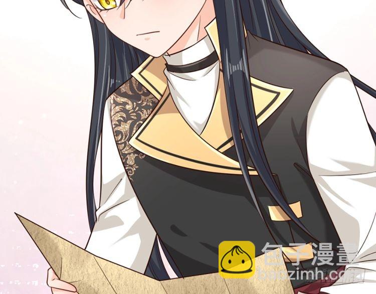 第343话 老师失踪了？！(1/2)-第344话