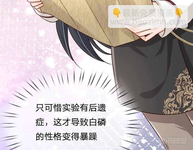 第343话 老师失踪了？！(1/2)-第344话