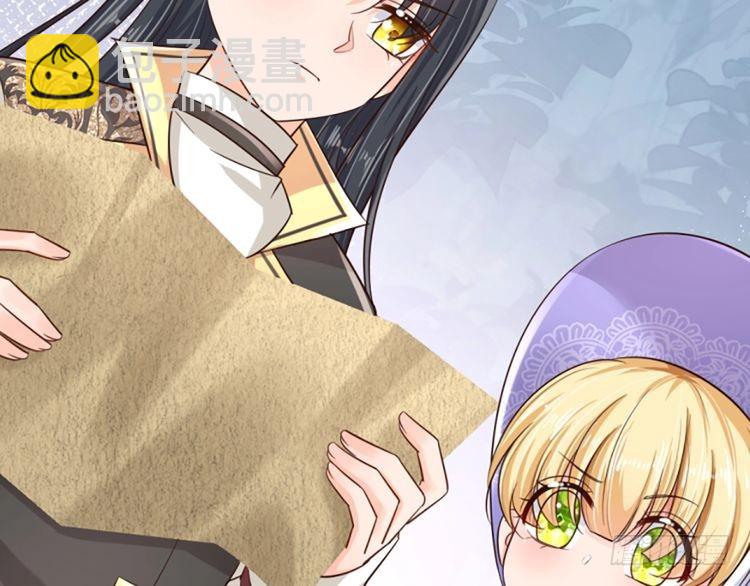 第343话 老师失踪了？！(1/2)-第344话