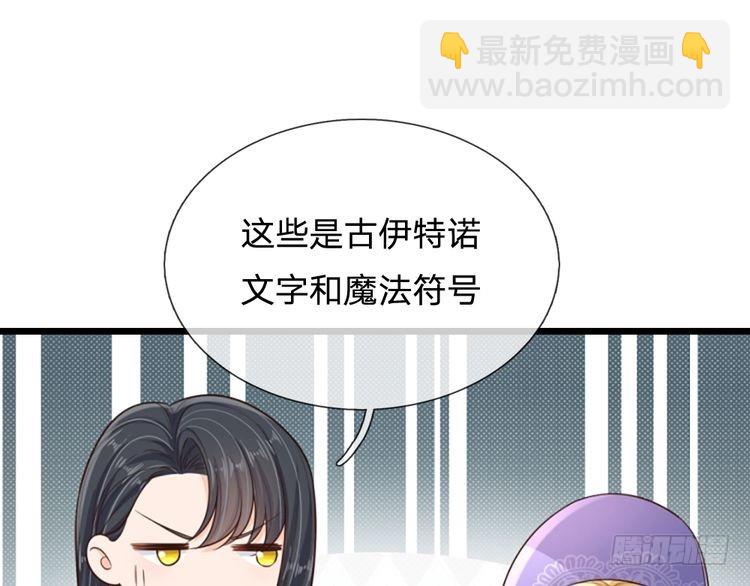 第343话 老师失踪了？！(1/2)-第344话