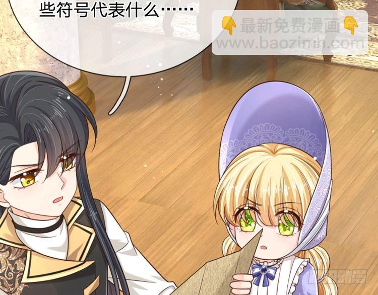 第343话 老师失踪了？！(1/2)-第344话