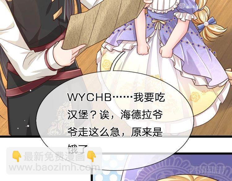 第343话 老师失踪了？！(1/2)-第344话