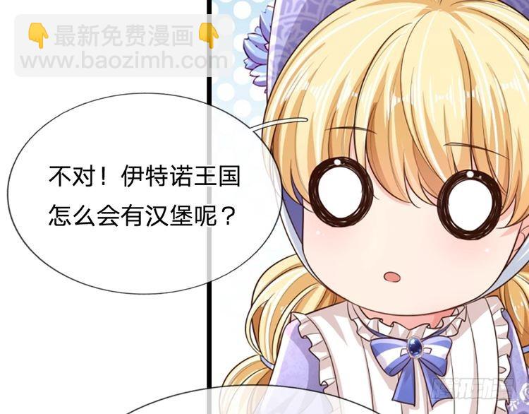 第343话 老师失踪了？！(1/2)-第344话