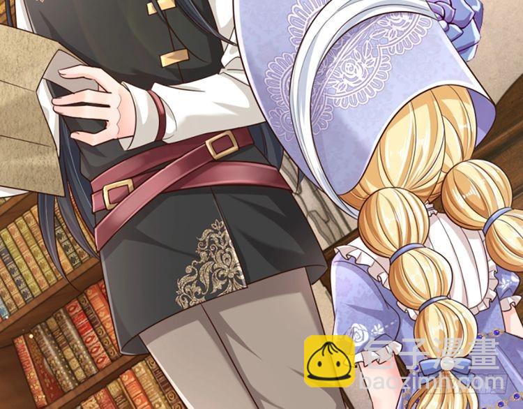 第343话 老师失踪了？！(1/2)-第344话