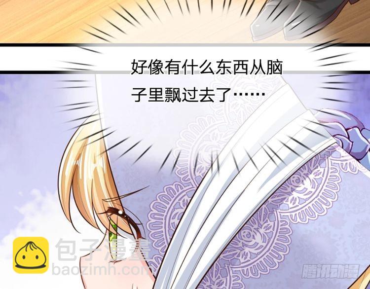 第343话 老师失踪了？！(1/2)-第344话