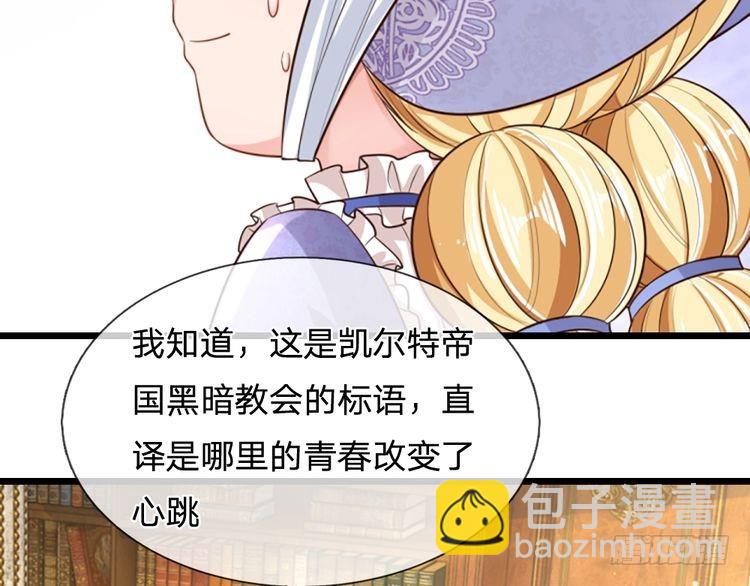 第343话 老师失踪了？！(1/2)-第344话