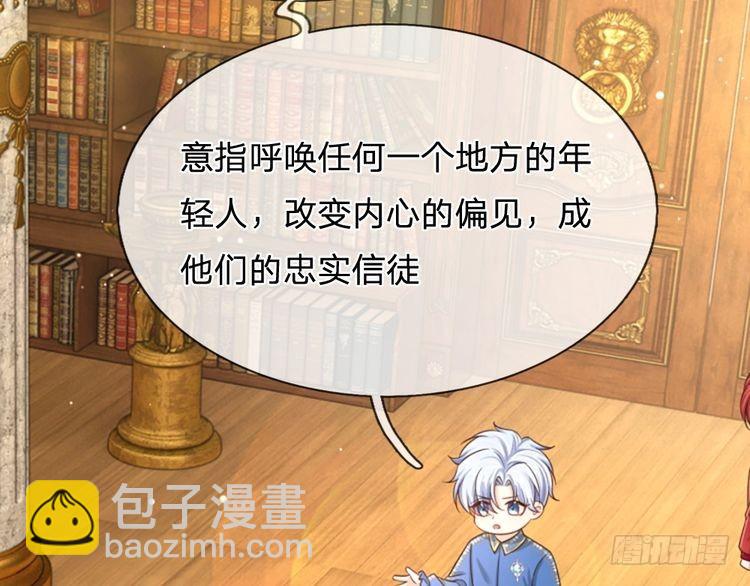 第343话 老师失踪了？！(1/2)-第344话