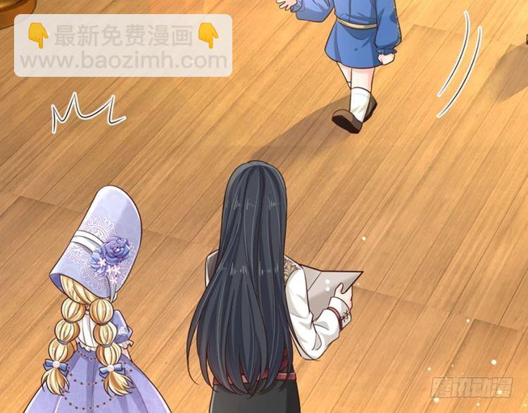 第343话 老师失踪了？！(1/2)-第344话