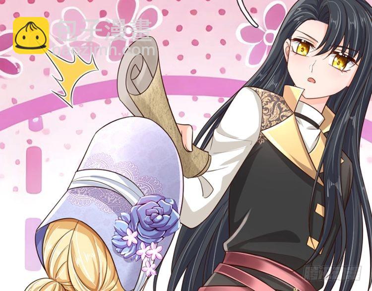 第343话 老师失踪了？！(1/2)-第344话