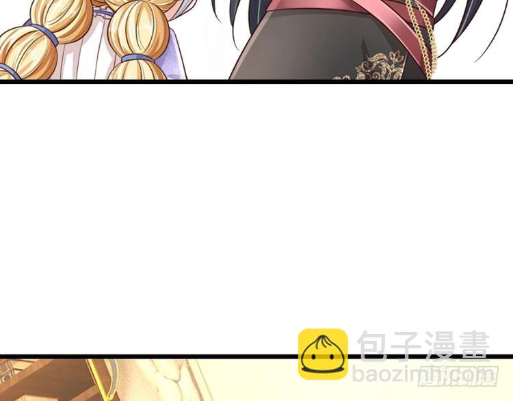 第343话 老师失踪了？！(1/2)-第344话