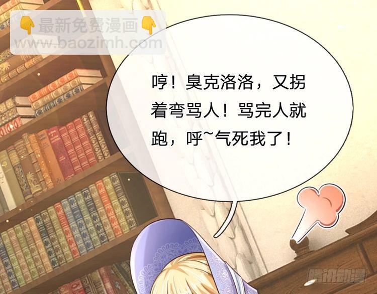 第343话 老师失踪了？！(1/2)-第344话