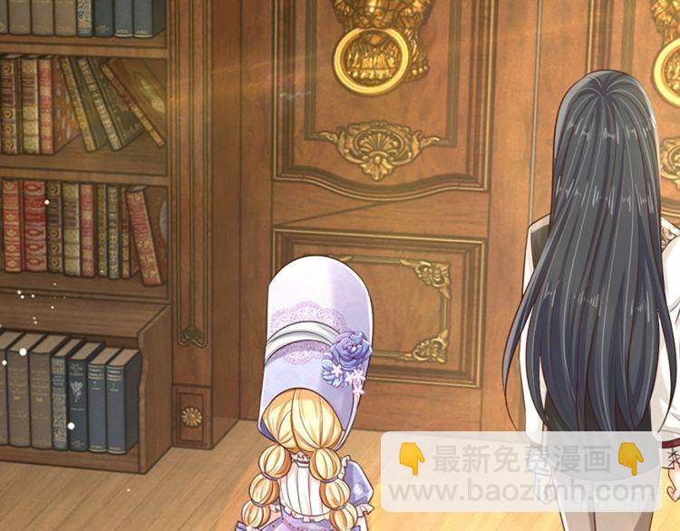 第343话 老师失踪了？！(1/2)-第344话