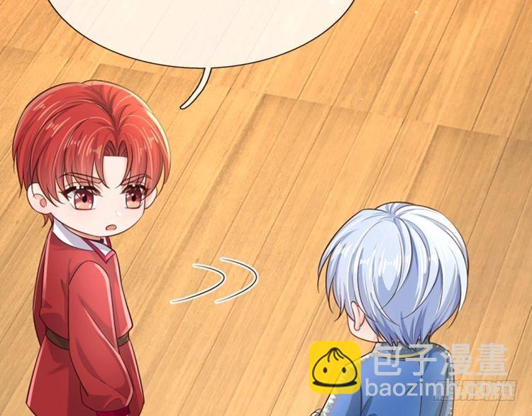 第343话 老师失踪了？！(1/2)-第344话