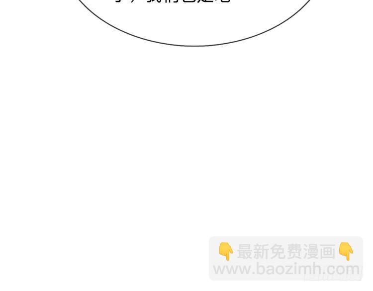 第343话 老师失踪了？！(1/2)-第344话