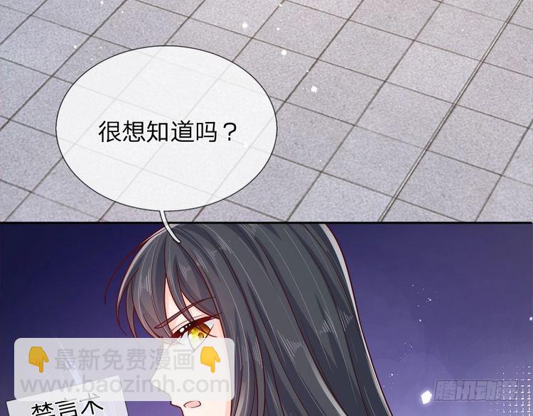 第343话 老师失踪了？！(1/2)-第344话