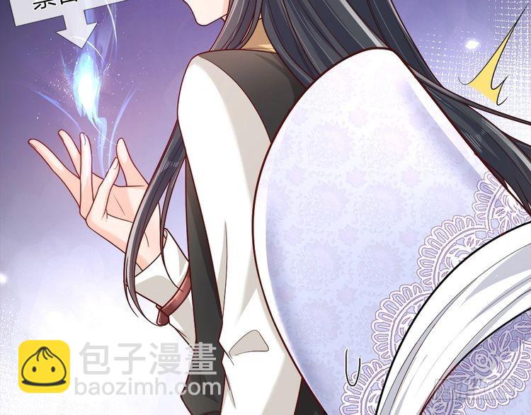 第343话 老师失踪了？！(1/2)-第344话