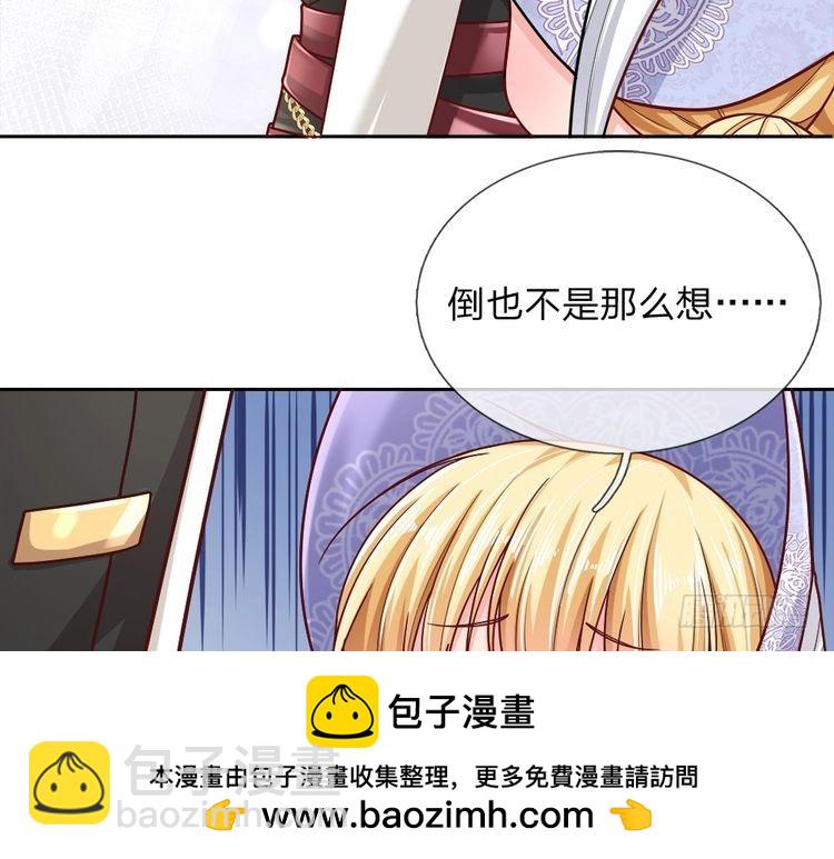第343话 老师失踪了？！(1/2)-第344话