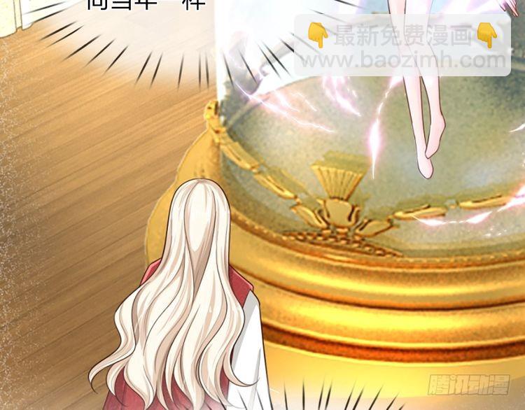 第343话 老师失踪了？！(1/2)-第344话