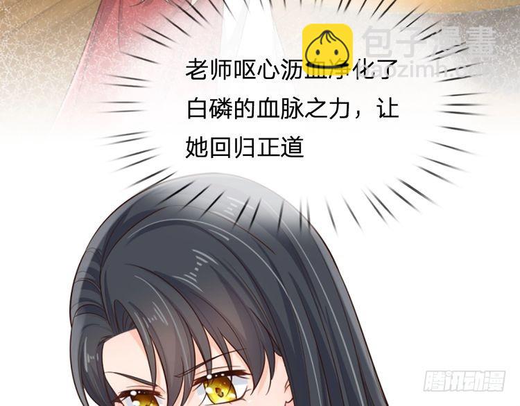 第343话 老师失踪了？！(1/2)-第344话