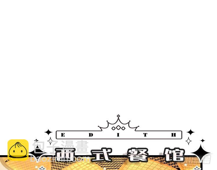 第345话 还得是克洛洛(1/2)-第346话