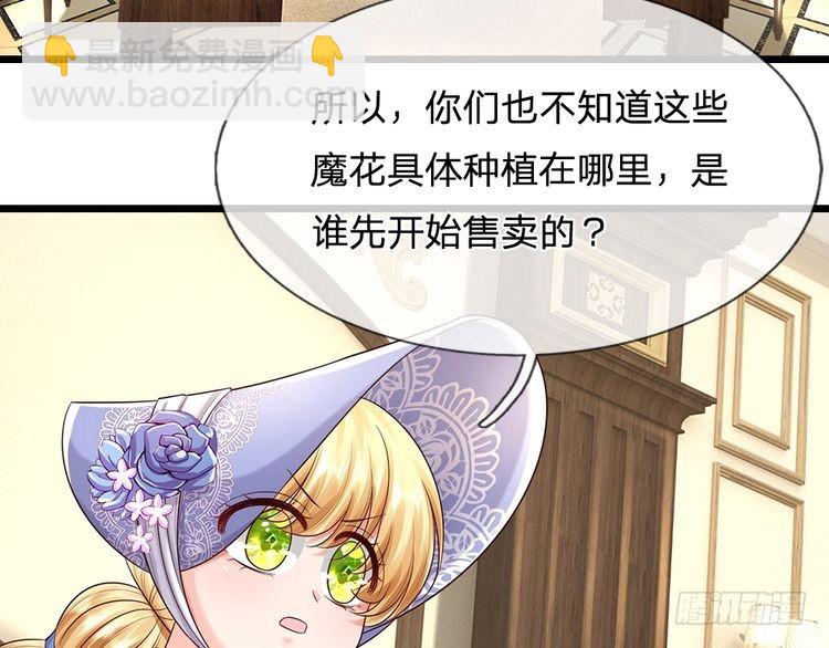 第345话 还得是克洛洛(1/2)-第346话