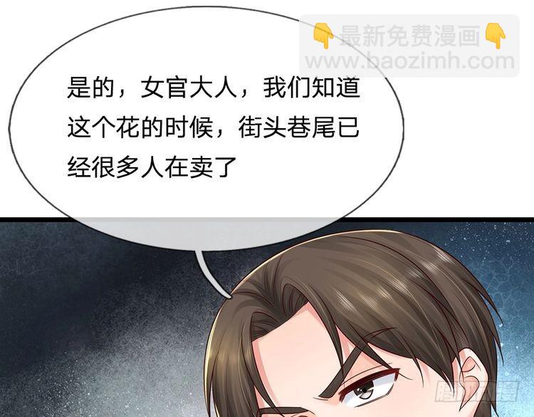 第345话 还得是克洛洛(1/2)-第346话
