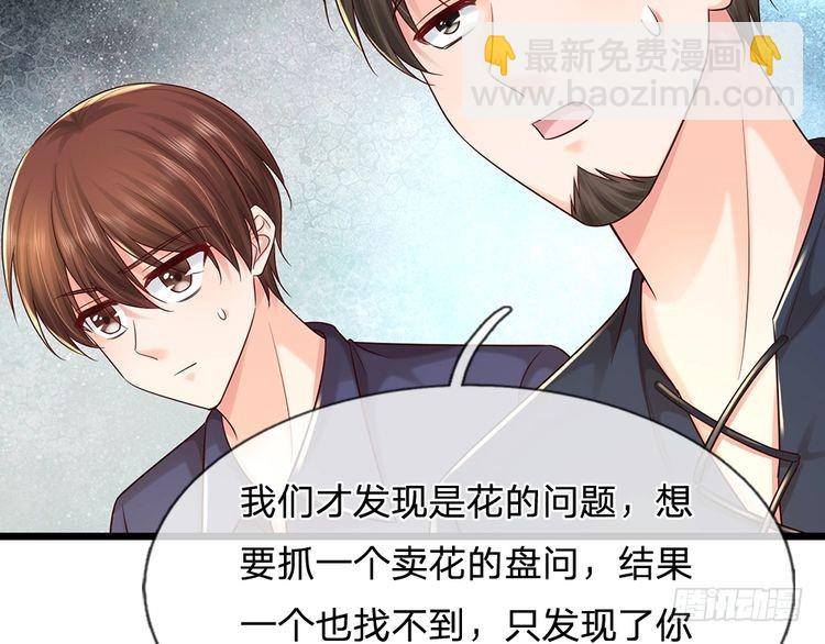 第345话 还得是克洛洛(1/2)-第346话