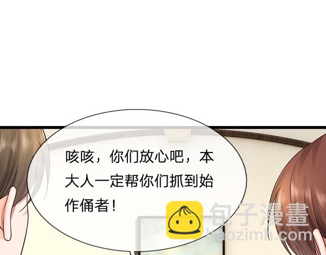 第345话 还得是克洛洛(1/2)-第346话
