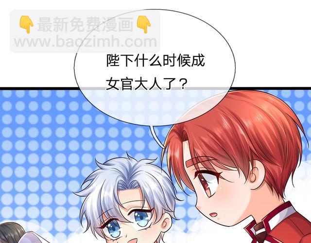 第345话 还得是克洛洛(1/2)-第346话
