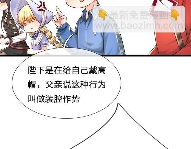 第345话 还得是克洛洛(1/2)-第346话