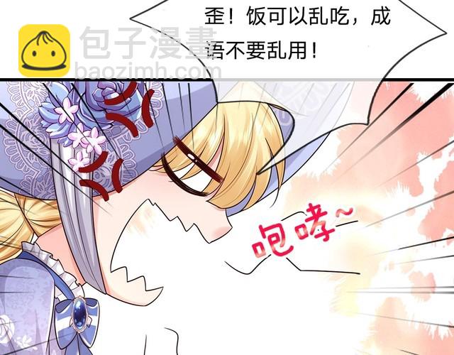 第345话 还得是克洛洛(1/2)-第346话