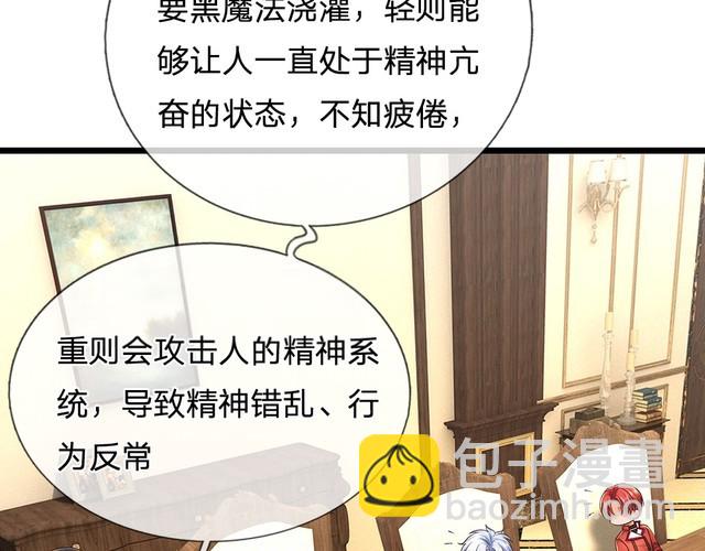 第345话 还得是克洛洛(1/2)-第346话
