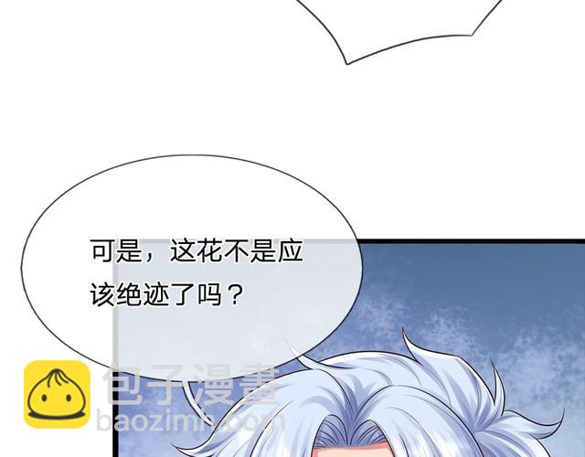 第345话 还得是克洛洛(1/2)-第346话