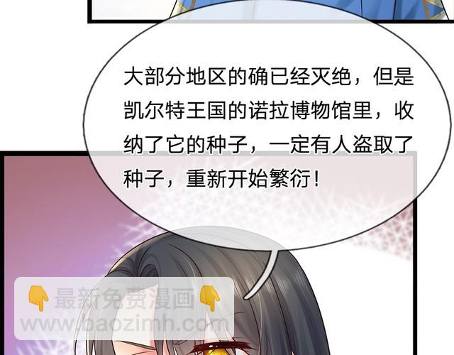 第345话 还得是克洛洛(1/2)-第346话